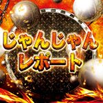 Lewoleba casino online mobile 